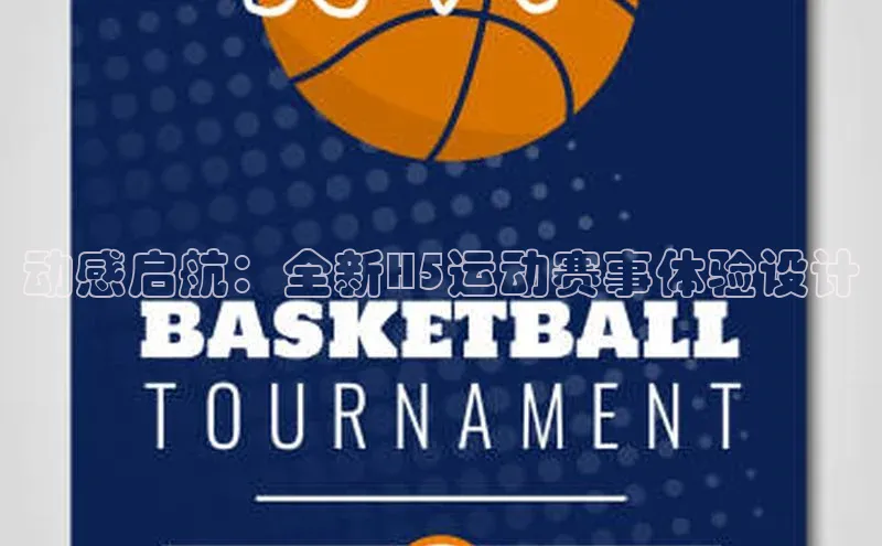 意昂官网入口登录