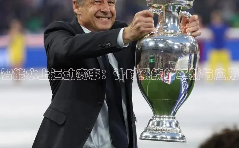 意昂体育app网页版登录入口