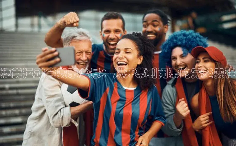 意昂体育平台APP