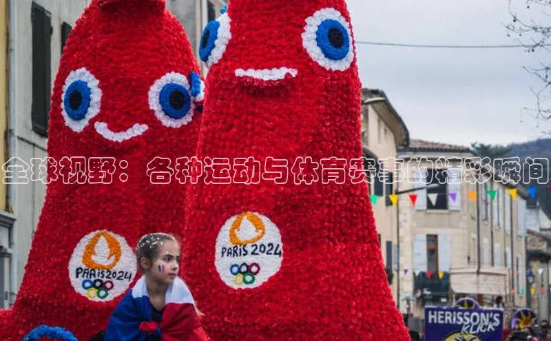 意昂体育平台APP