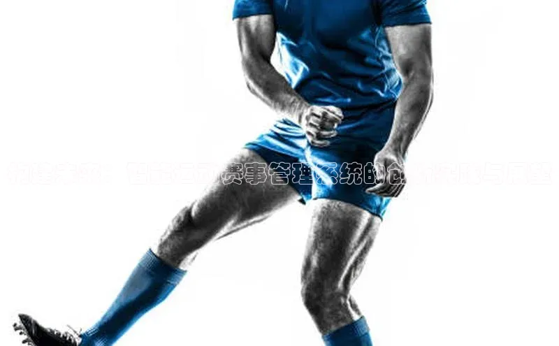 意昂体育官网注册