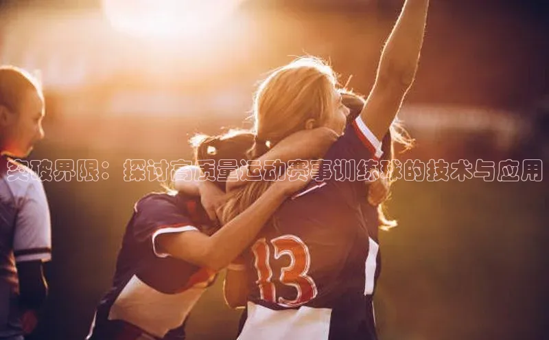 意昂体育官网注册