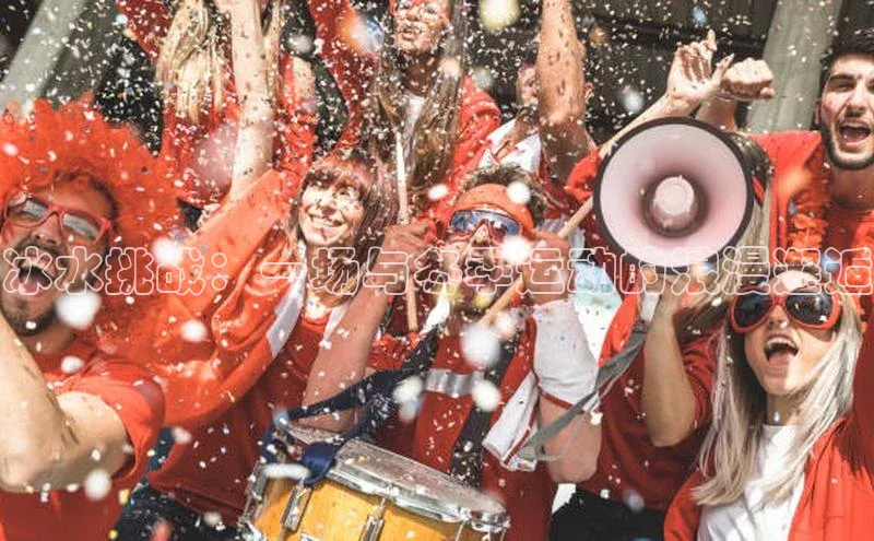 意昂官网入口登录