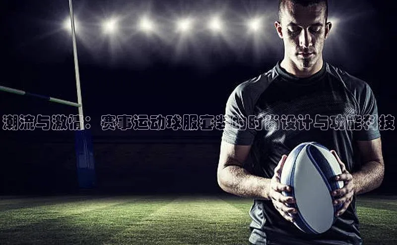 意昂体育官网登录