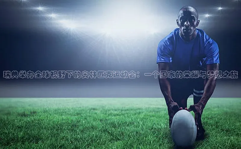 意昂体育平台APP