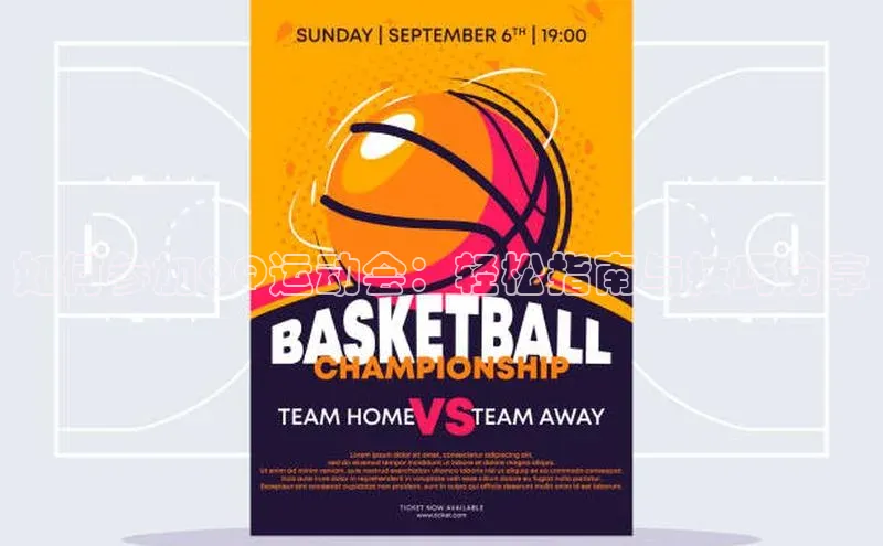 意昂体育平台注册