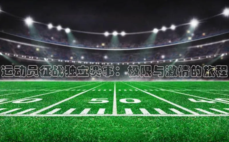 意昂体育官网注册