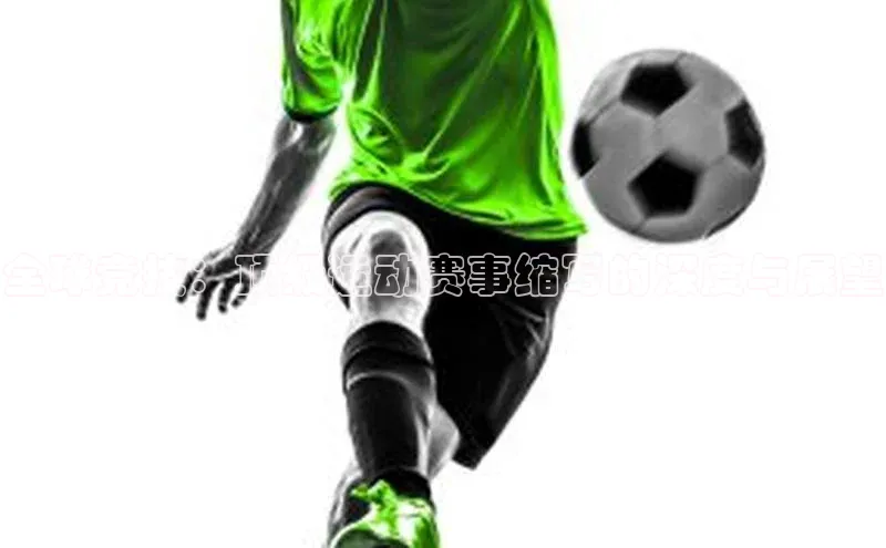 意昂体育app网页版登录入口