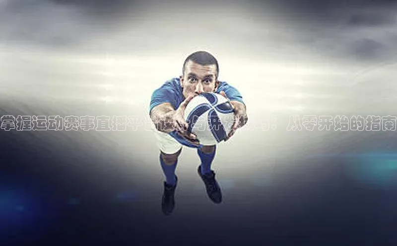 意昂官网登录入口