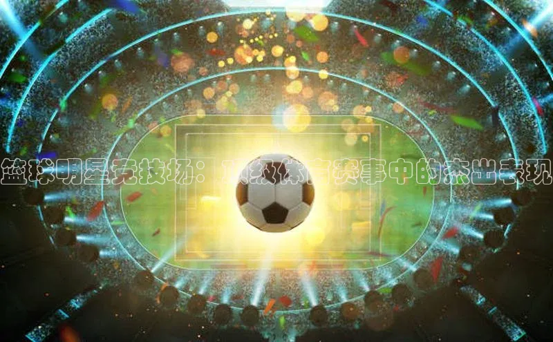 意昂体育app网页版登录入口