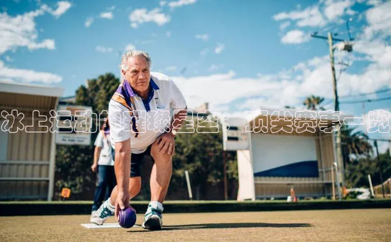 意昂体育官网注册