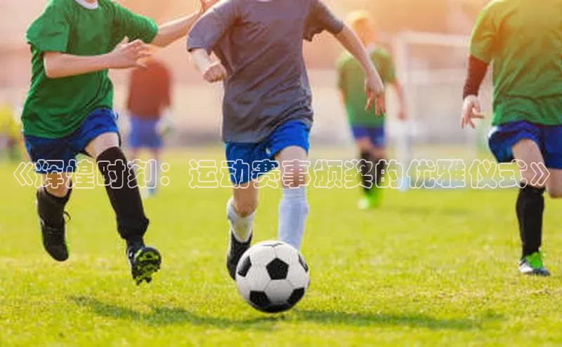 意昂体育平台注册