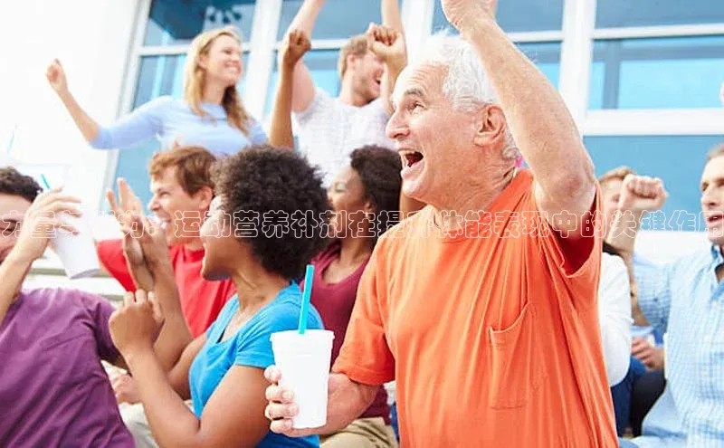 意昂体育官网登录