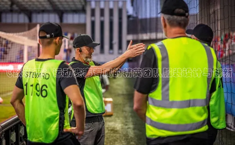 意昂体育官网登录