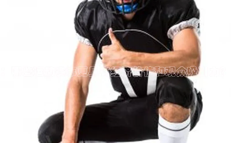 意昂官网入口登录