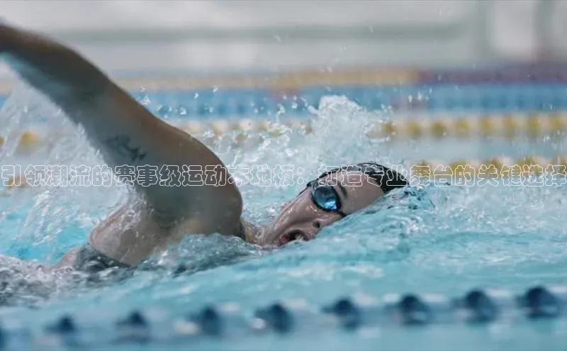 意昂体育官网登录